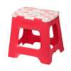 Compact Foldable 32cm Stool